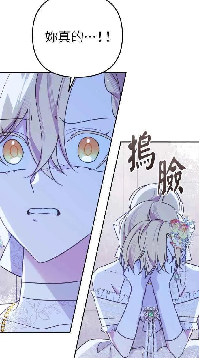 第46话 第53页