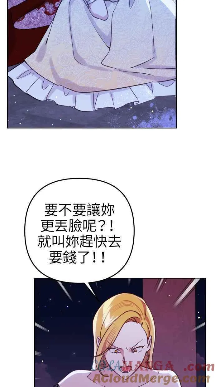 第46话 第55页