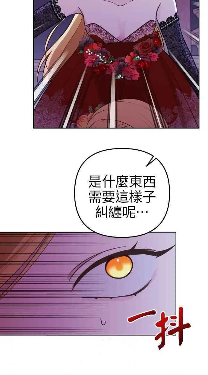第46话 第56页
