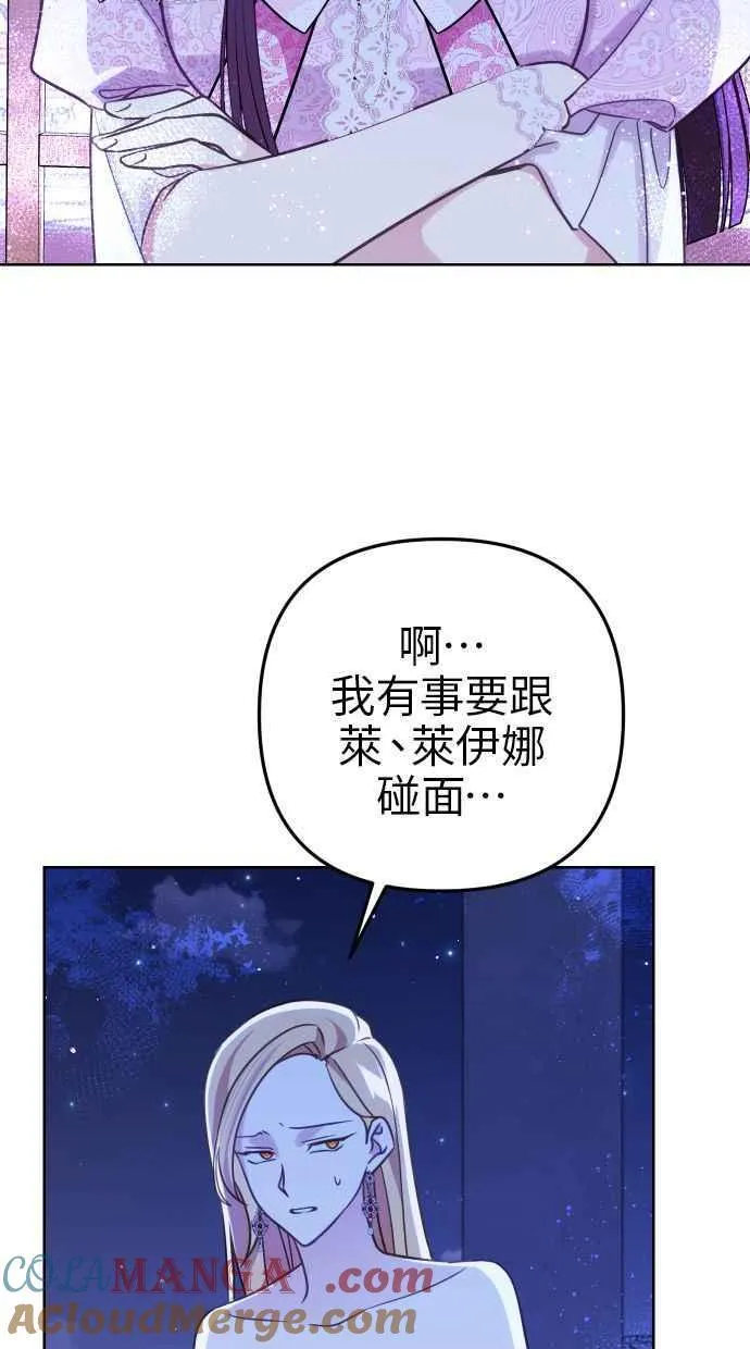 第46话 第58页