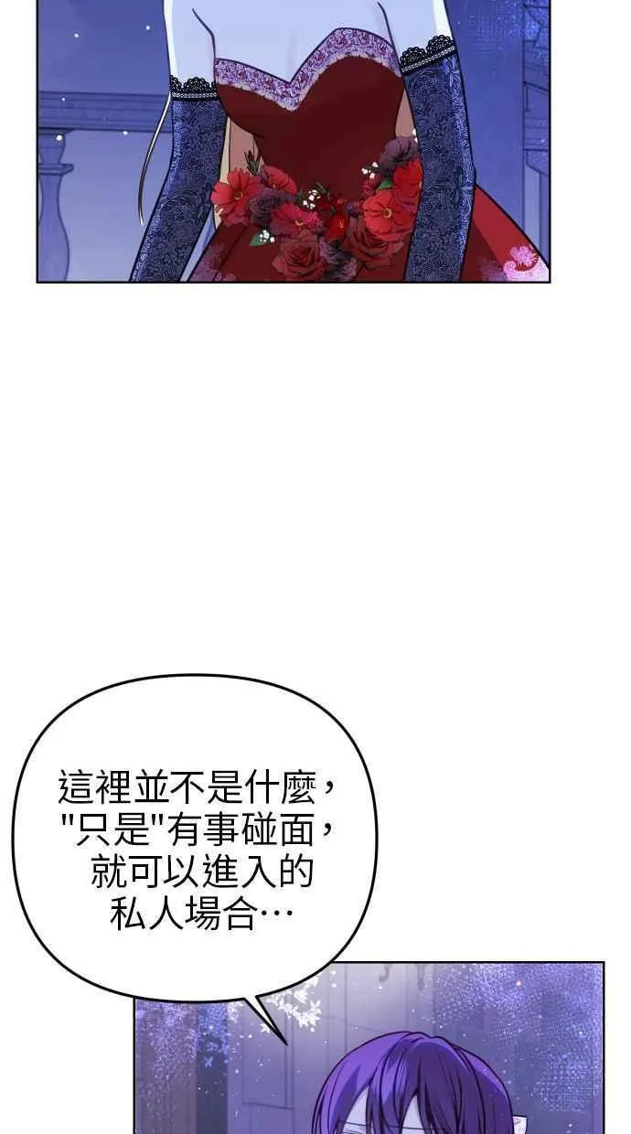 第46话 第59页