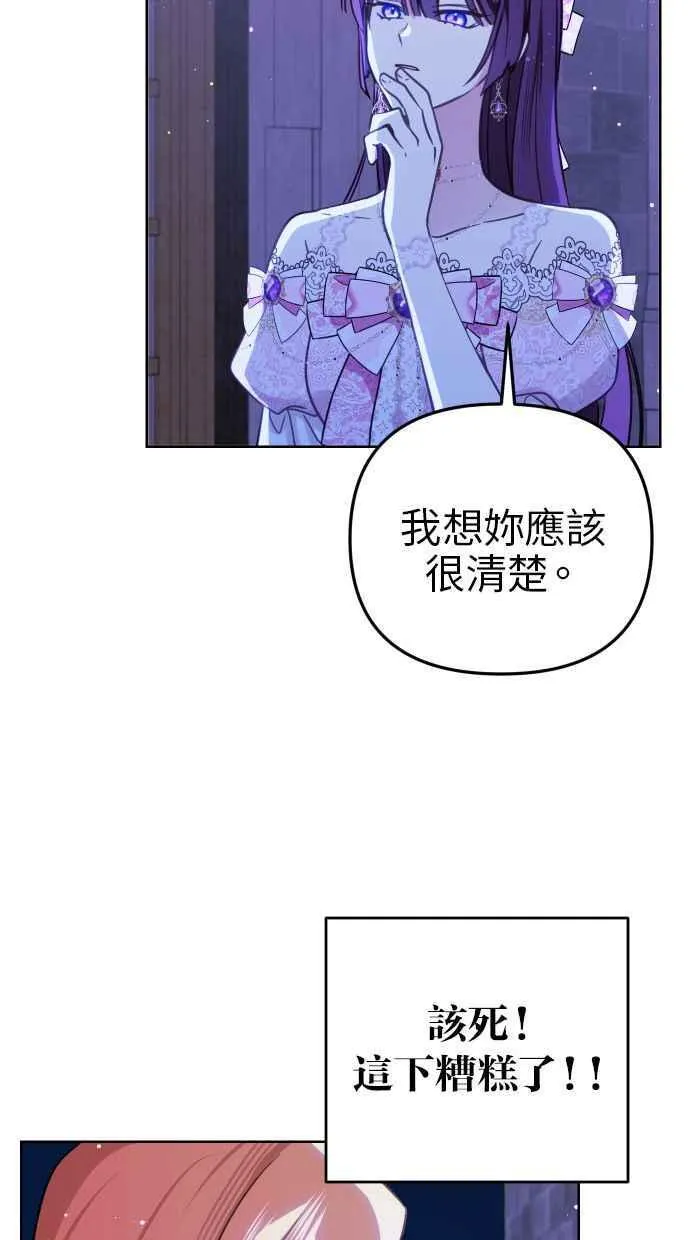 第46话 第60页