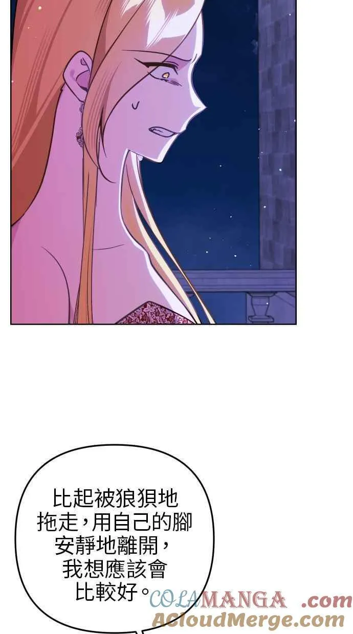 第46话 第61页