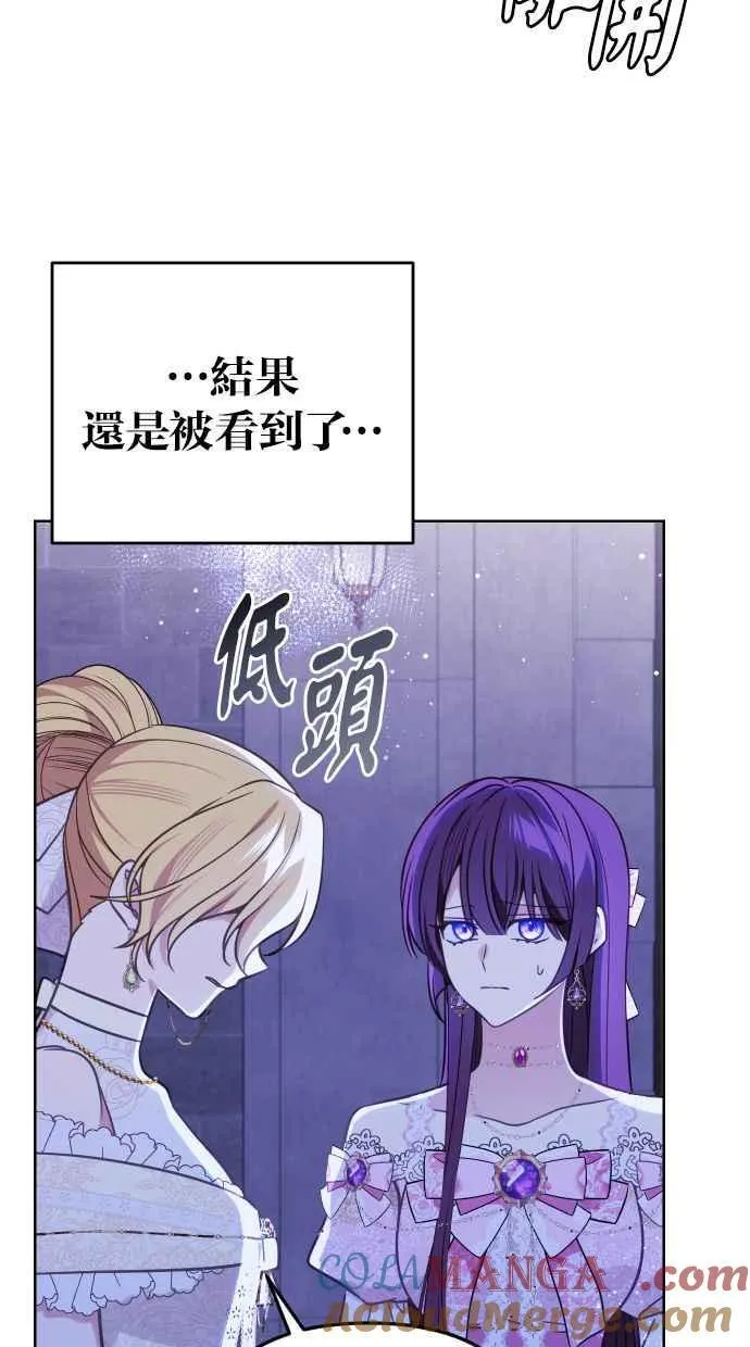 第46话 第64页