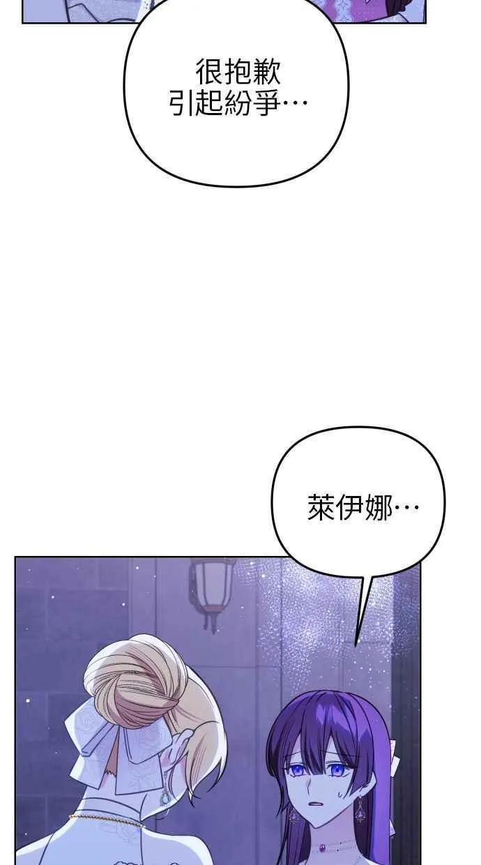 第46话 第65页