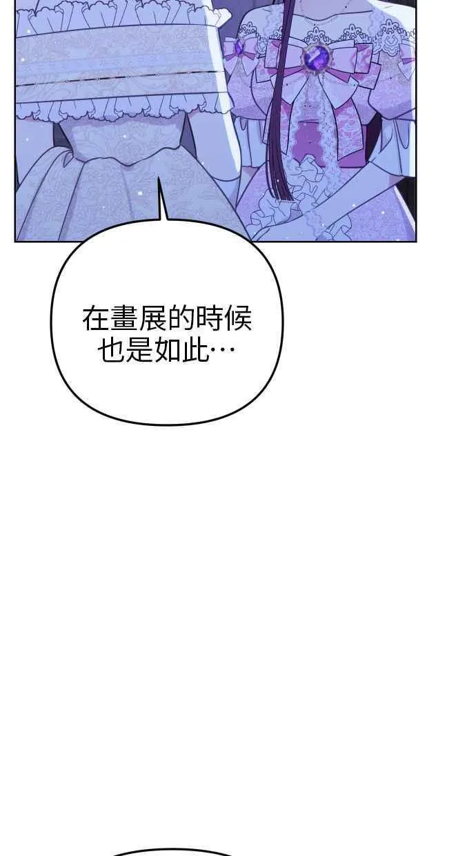 第46话 第66页