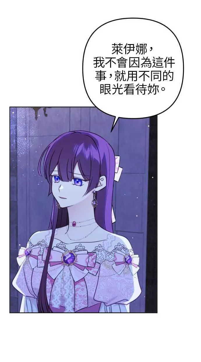 第46话 第68页