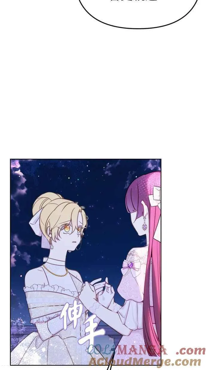 第46话 第70页