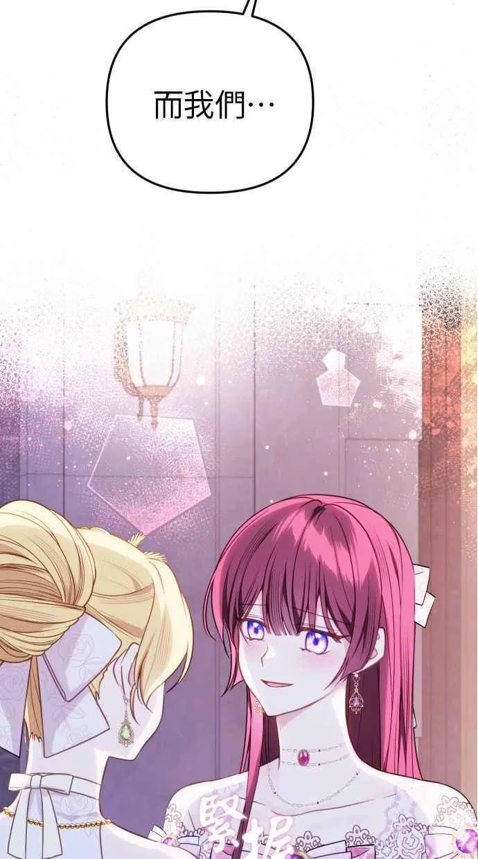 第46话 第71页