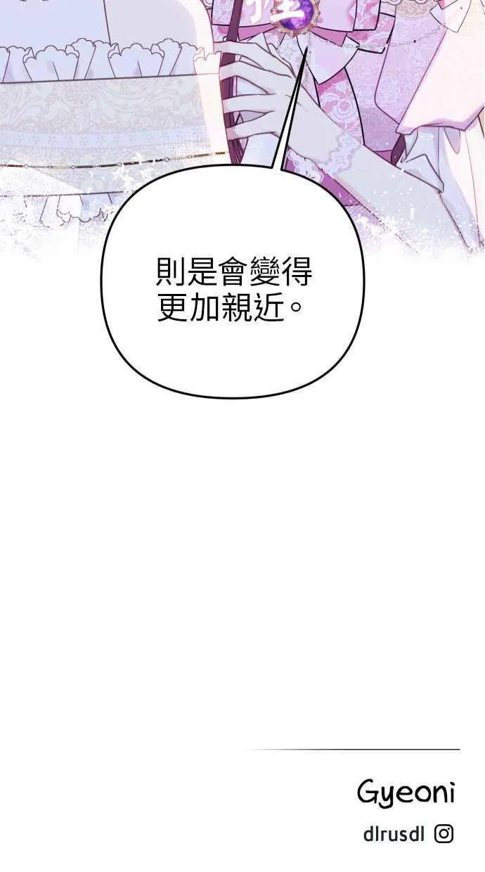 第46话 第72页