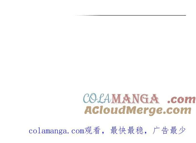 第46话 第73页