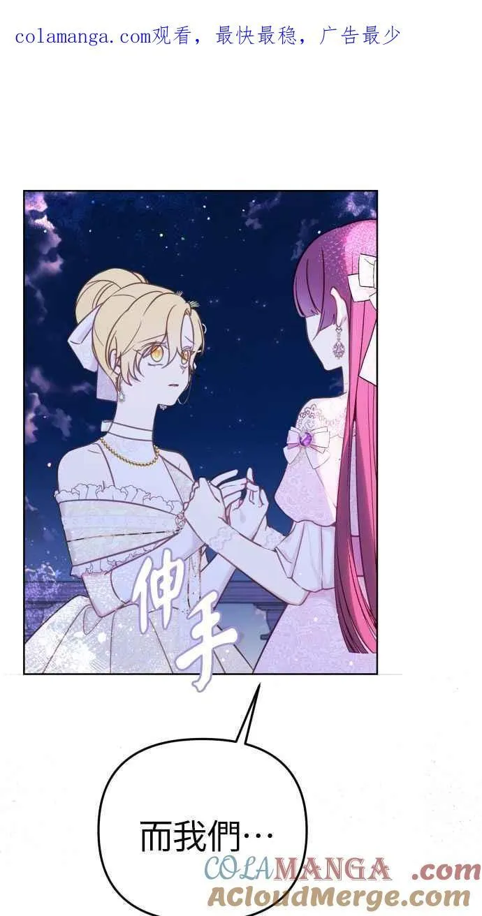 第47话 第1页