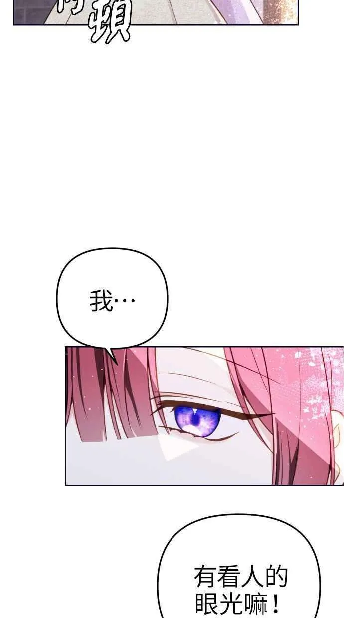 第47话 第5页