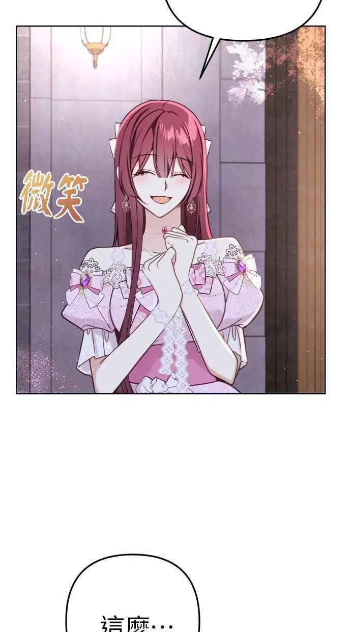 第47话 第6页