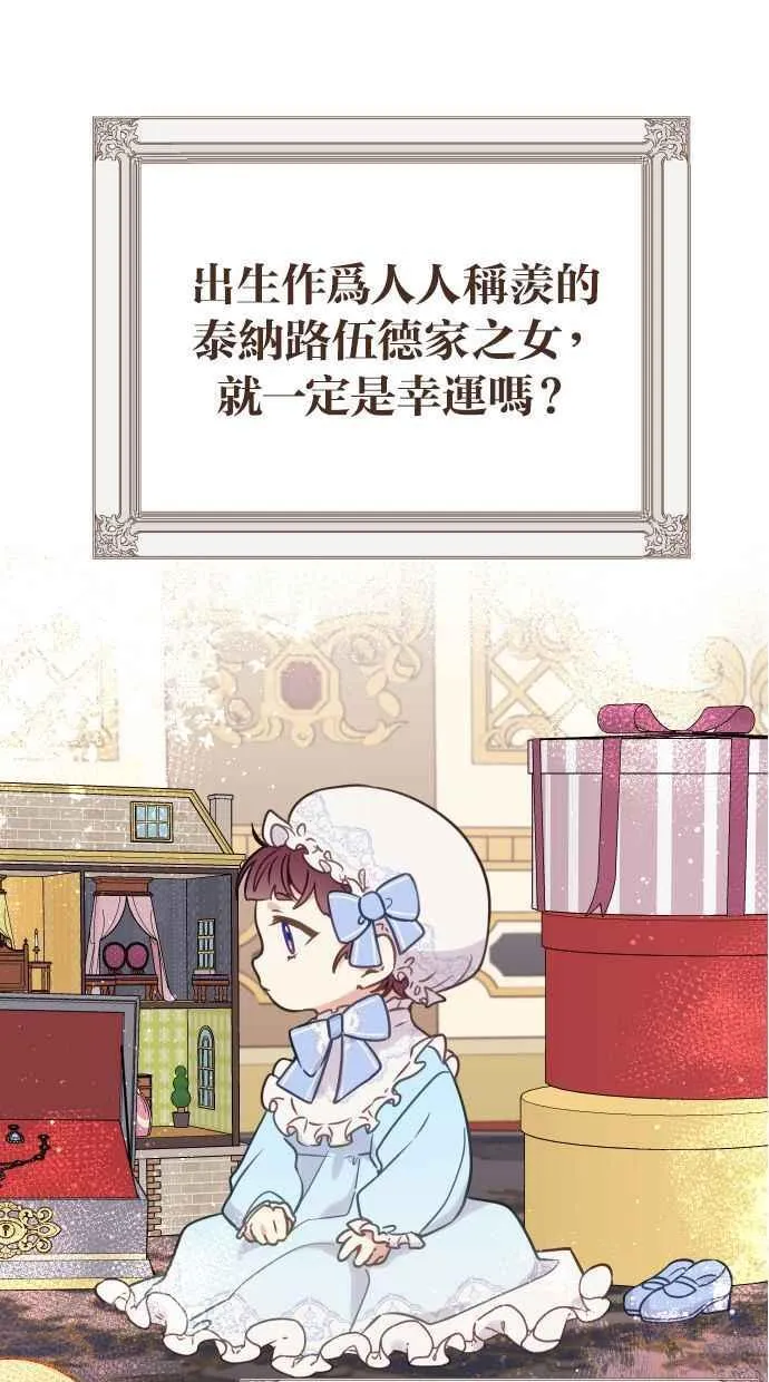 第47话 第14页