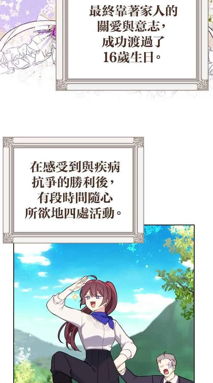 第47话 第17页