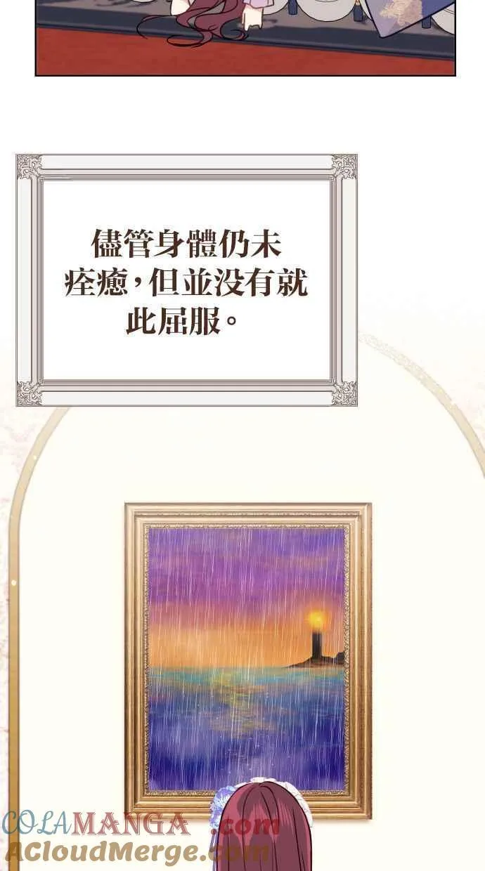 第47话 第19页