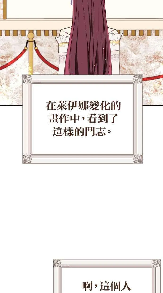 第47话 第20页