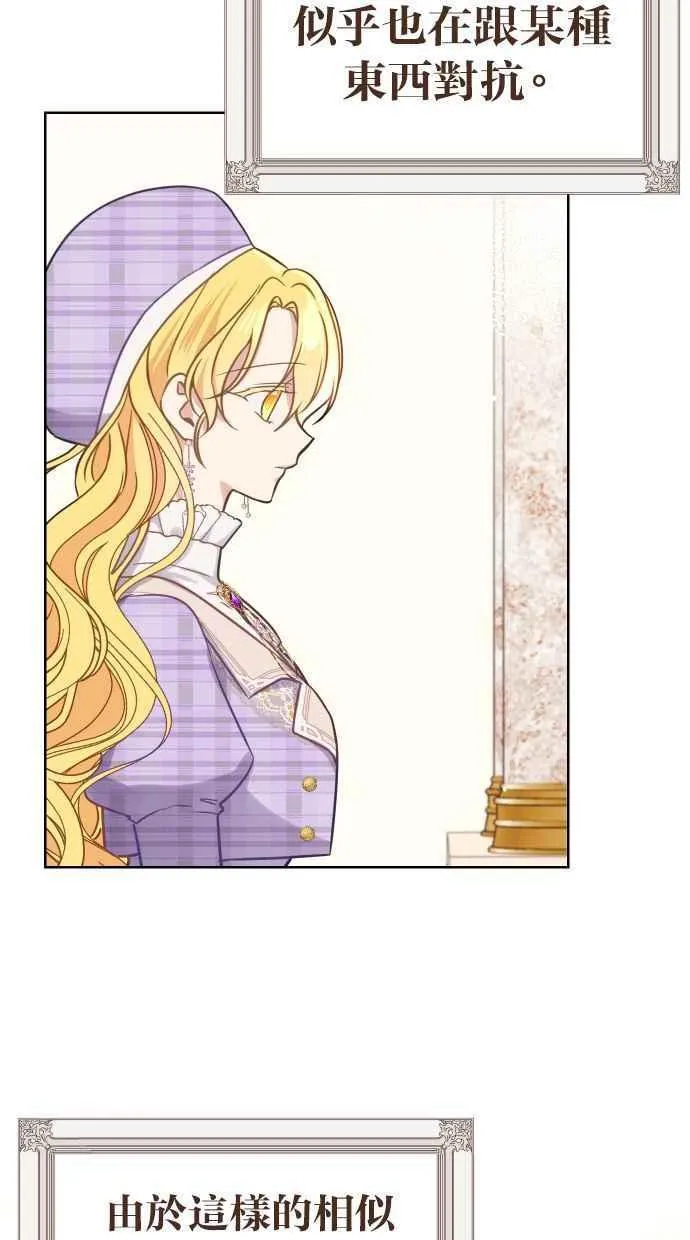 第47话 第21页