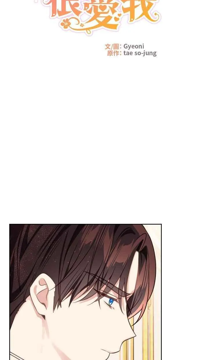 第47话 第24页