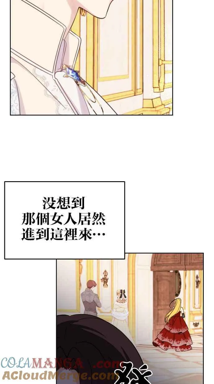 第47话 第25页