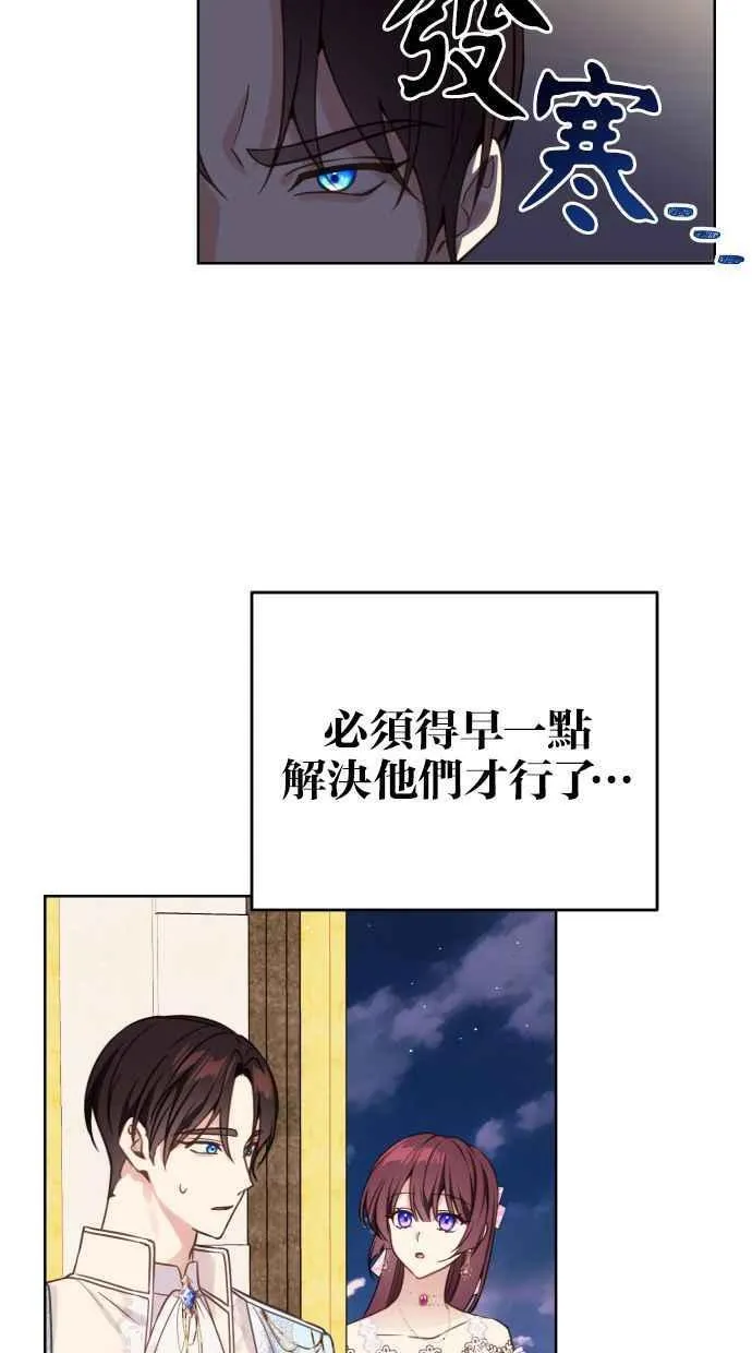 第47话 第26页