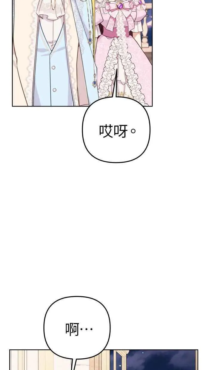 第47话 第27页