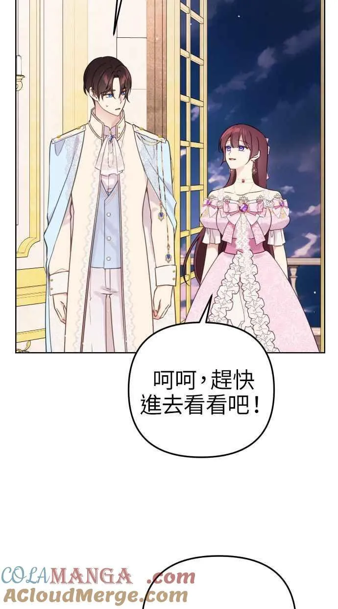 第47话 第28页