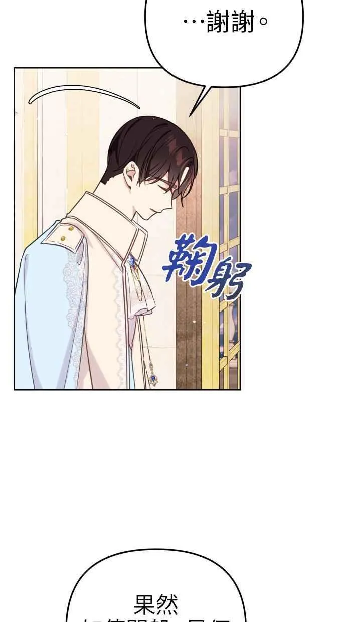 第47话 第29页