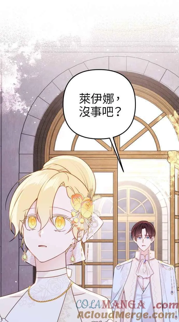 第47话 第31页