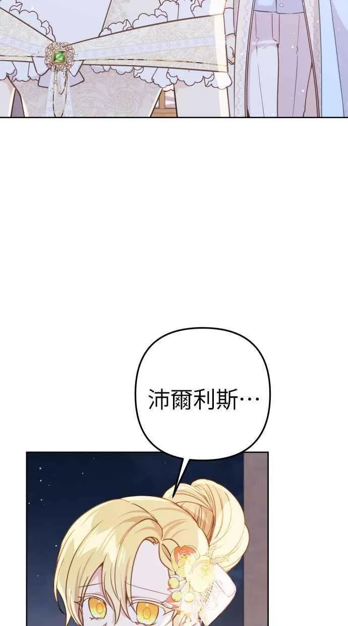 第47话 第32页