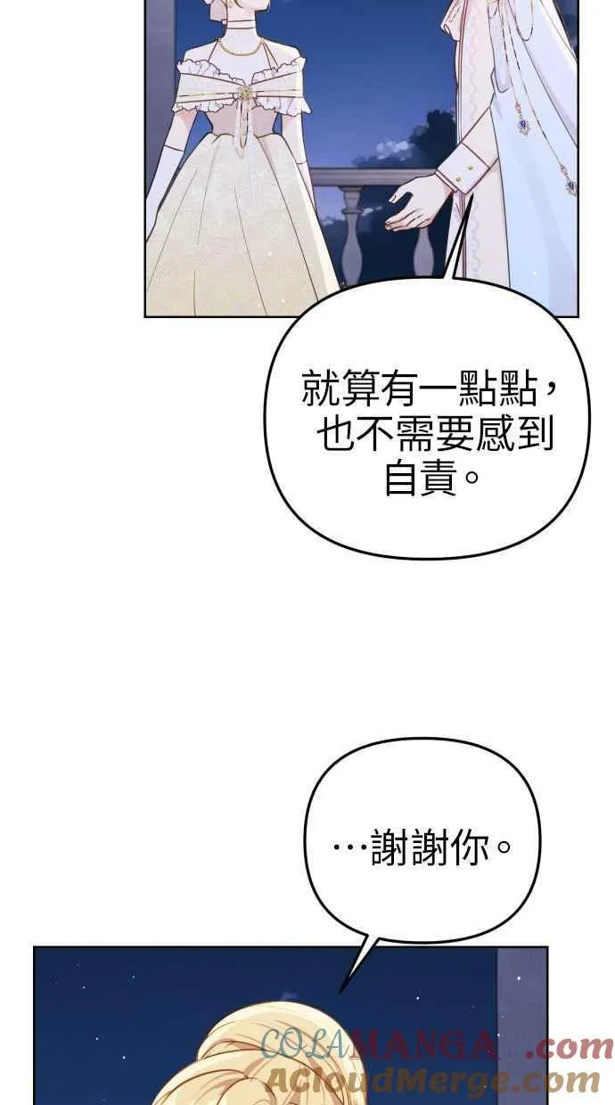 第47话 第34页