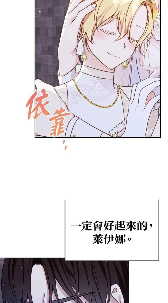 第47话 第39页