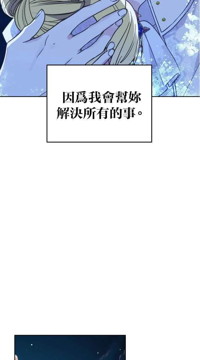 第47话 第41页