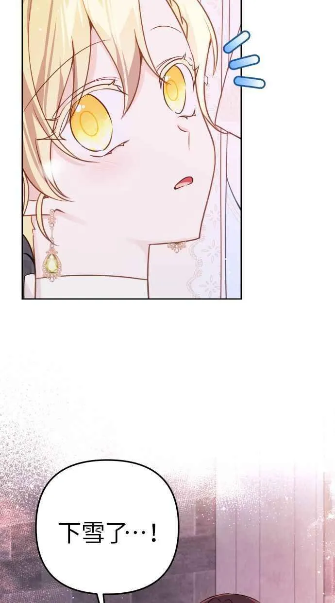 第47话 第44页