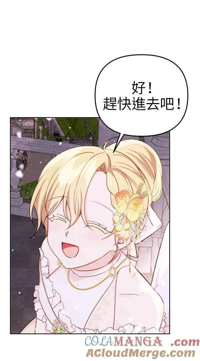 第47话 第46页