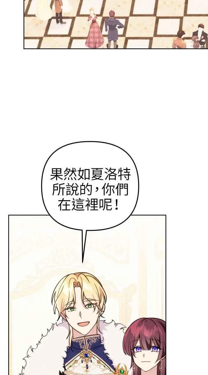 第47话 第48页