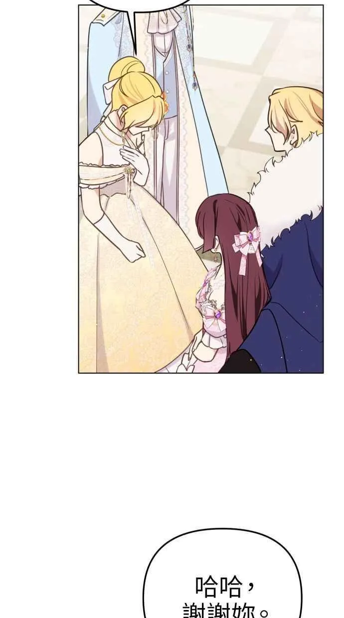 第47话 第50页