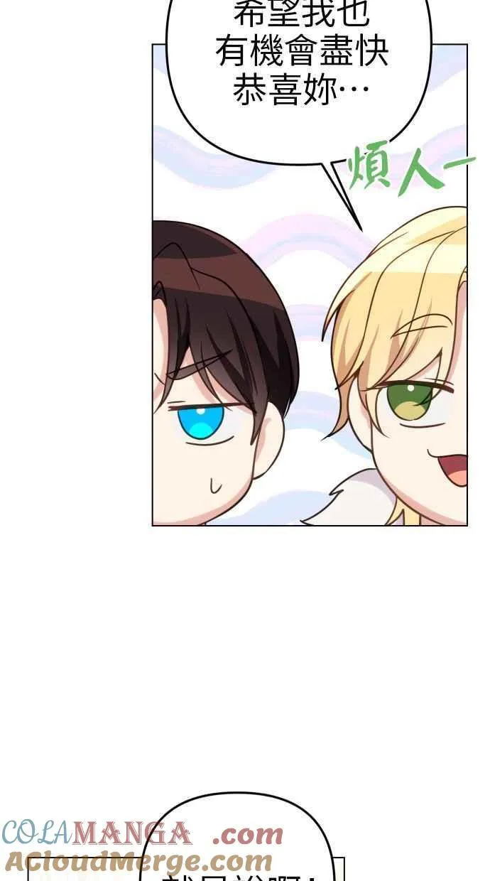 第47话 第52页