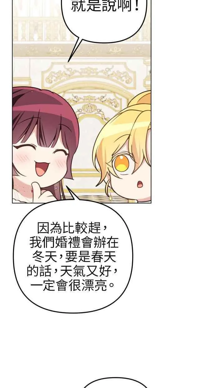 第47话 第53页
