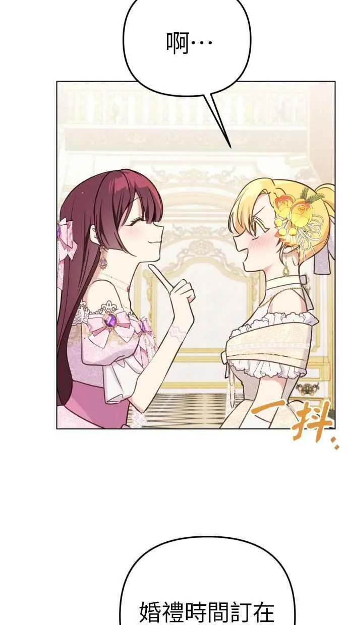 第47话 第54页