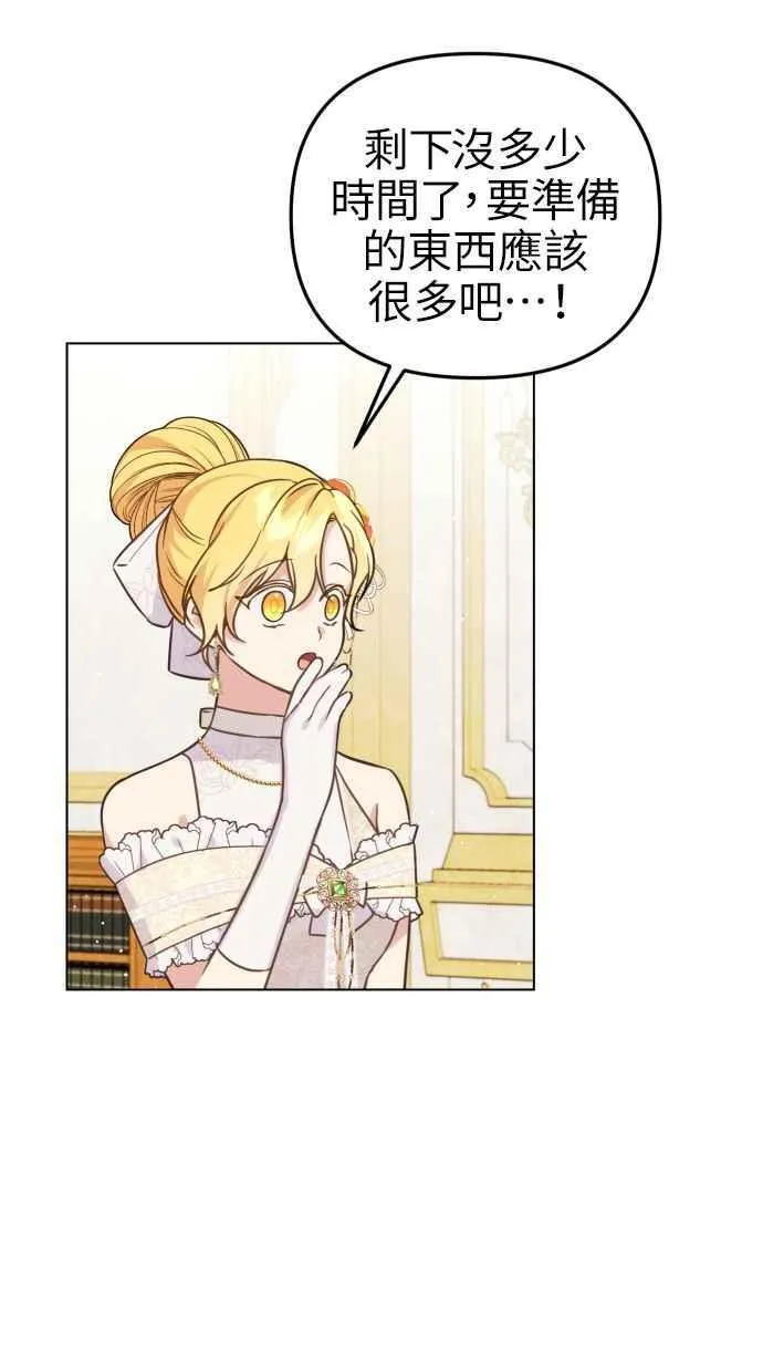 第47话 第57页