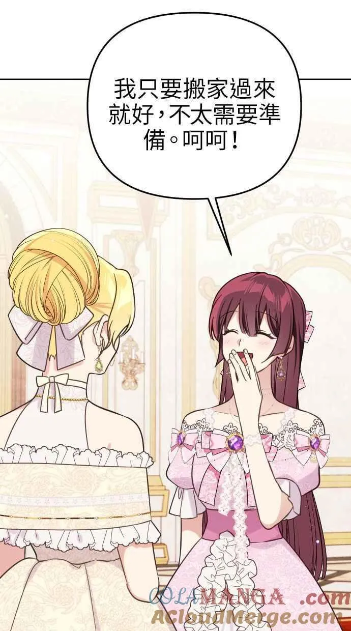 第47话 第58页
