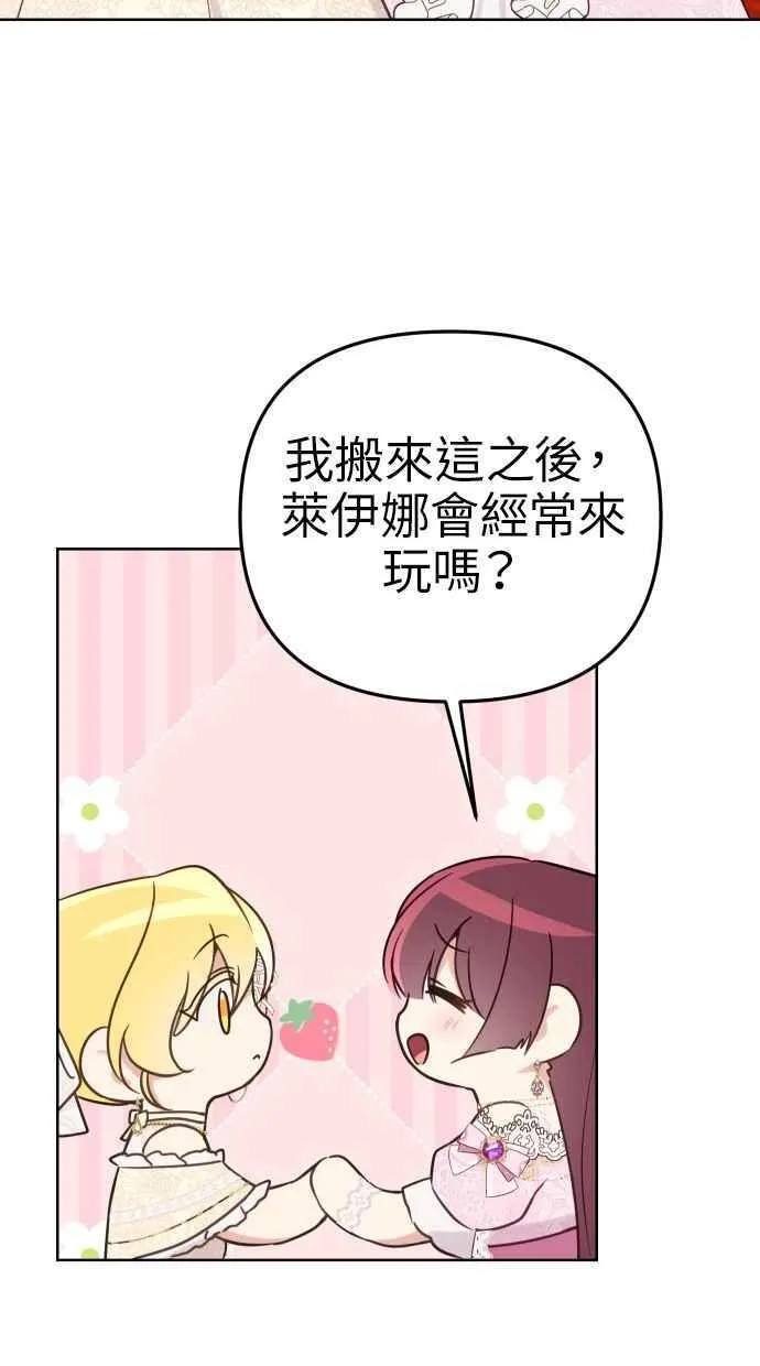 第47话 第59页