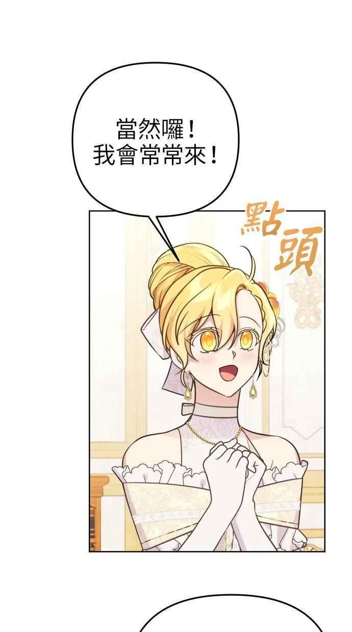 第47话 第60页