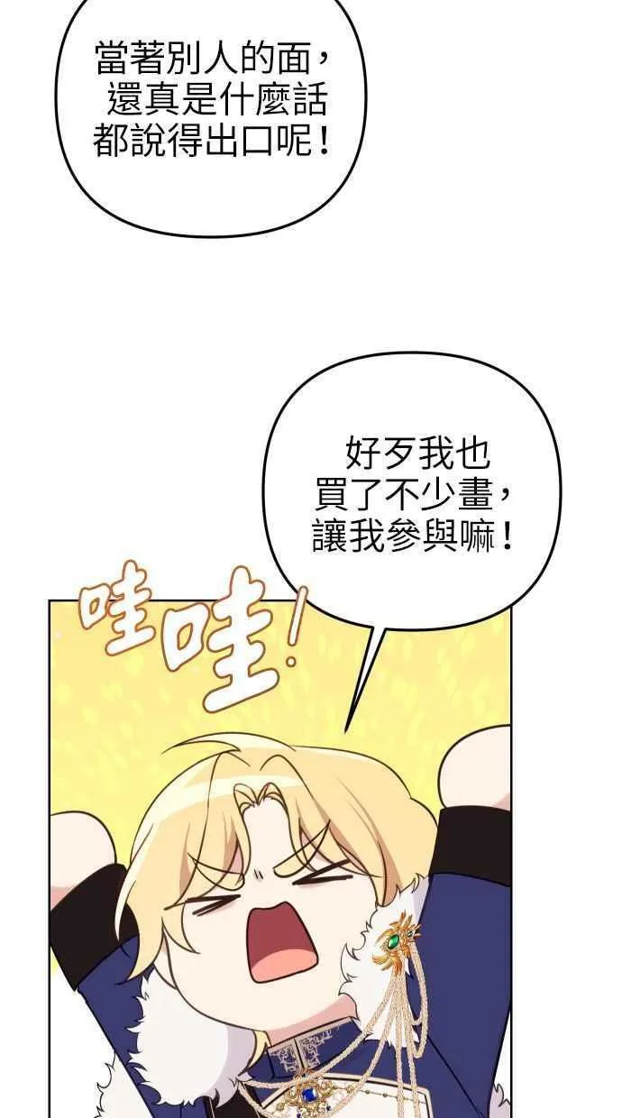第47话 第63页