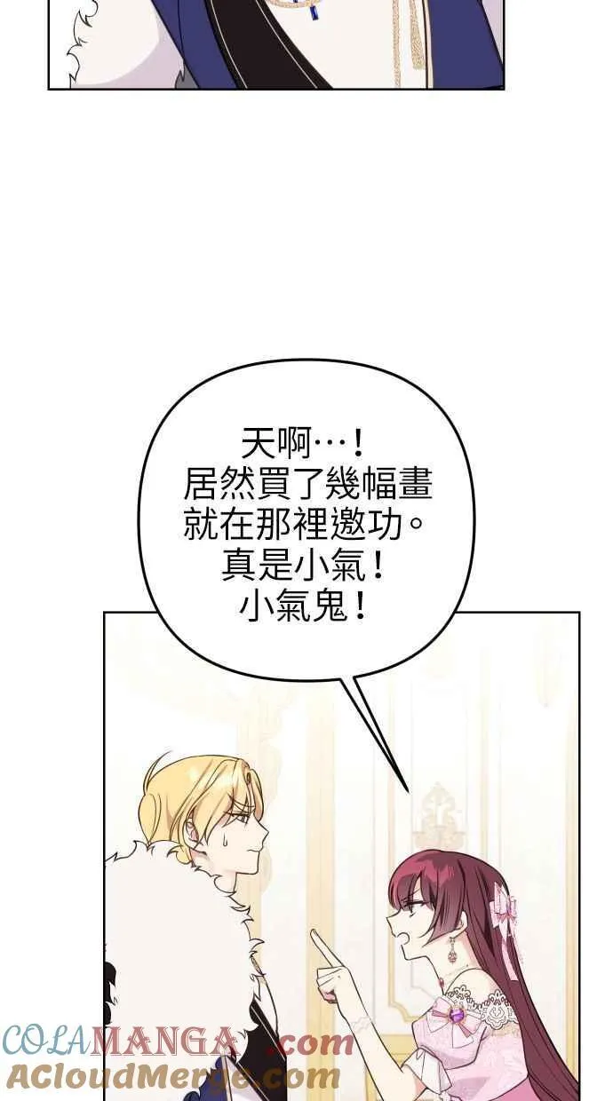 第47话 第64页
