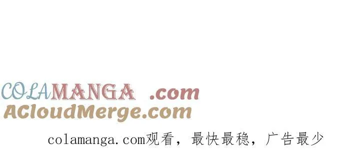 第47话 第73页
