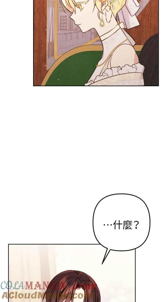 第48话 第4页