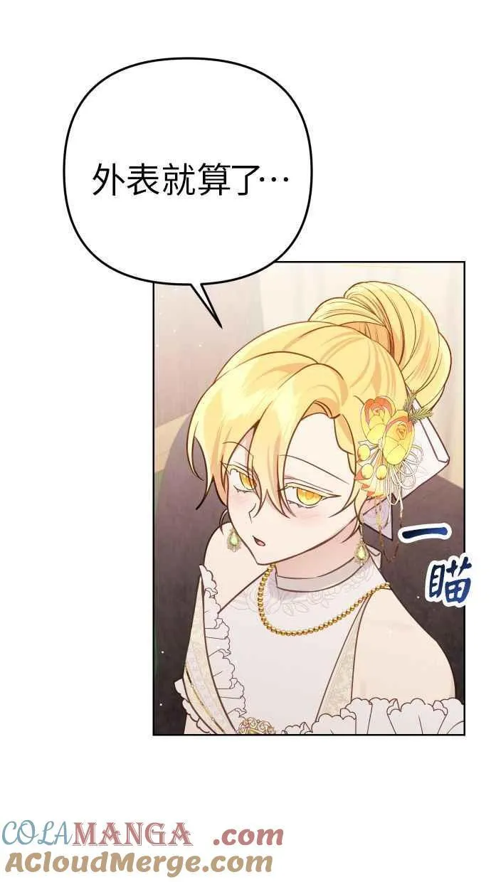 第48话 第10页